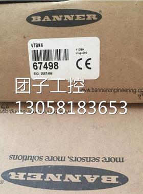 ！美国邦纳BANNER光电触摸按钮 VTBN6 VTBP6Q,VTBN6Q,VTBP6RQ询价