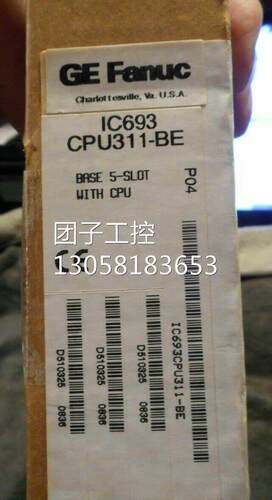 ！IC693CPU311 GE 全新原装正品 询价