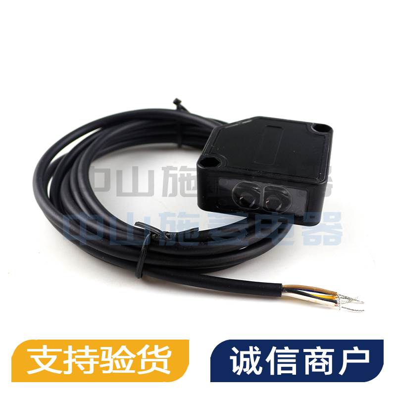 杰泰克光电开关 新款PF50R-RD （旧款：PMF50R-RF）光电传感器询