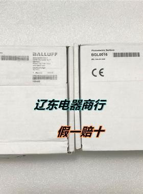 ！BLAAUFF巴鲁夫原装光电开关传感器BGL0016 BGL 30A-001-S询价