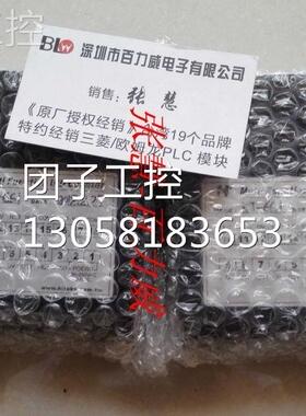 ！台湾 合扩 HITAKE 计数器 KT-661 KT-661 全新原装询价