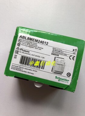 全新 开关电源 ABL8MEM24012 DC24V 1.2A现货询价