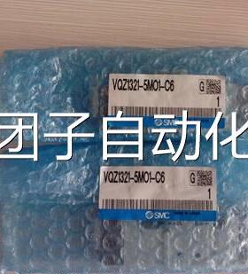 MC VJ 3333 SVJ3143-5MBVJ3133-5LZ线圈 有5V 12V 24V请咨询询价
