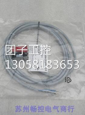 ￥全新IS 240PP/44-8NO劳易测传感器IS 240PP/44-8N0 50114209 询