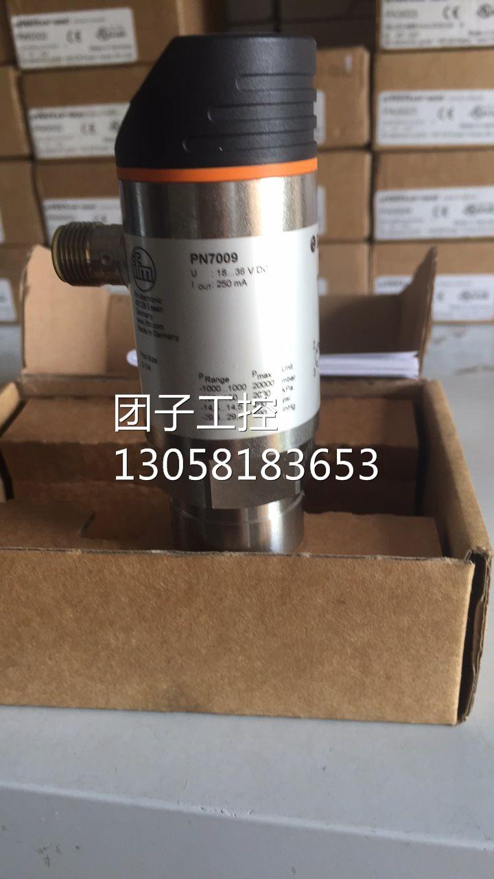 ！IFM压力开关全新原装正品PN7009询价