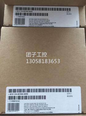 ！1P 6ES7314-6CH04-0AB0 S7-300CPU 314C-2DP 6ES7 314-6CH04-OA