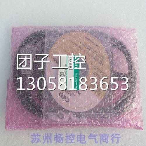 ￥全新日本CKD喜开理编程器 AX0180 AXO180 询价