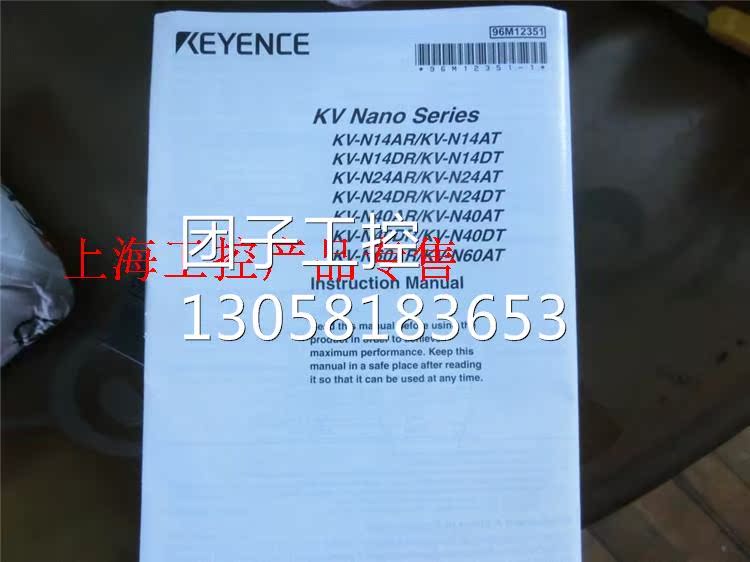 ！KEYENCE/基恩士 全新原装正品 KV-N24AT KVNANO系列PLC 现货包