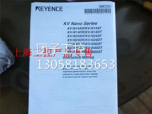 ！KEYENCE/基恩士 全新原装正品 KV-N24AT KVNANO系列PLC 现货包