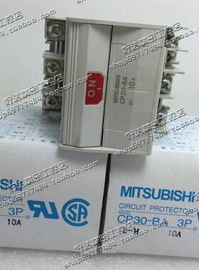 ！兴隆工控【原装正品】三菱断路器CP30-BA 3P（2-M）1A 2A 3A 5A