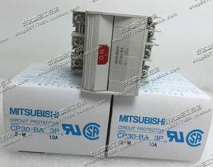 兴隆工控 正品 原装 三菱断路器CP30
