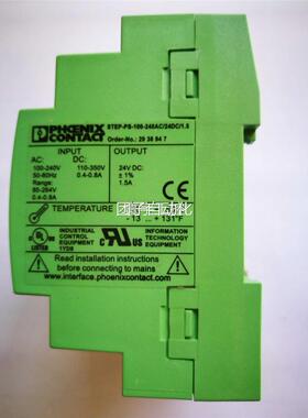 菲尼克5斯导轨电源模块 STEP-PS-10C0-240VA/2/4DC1.-2938947询价