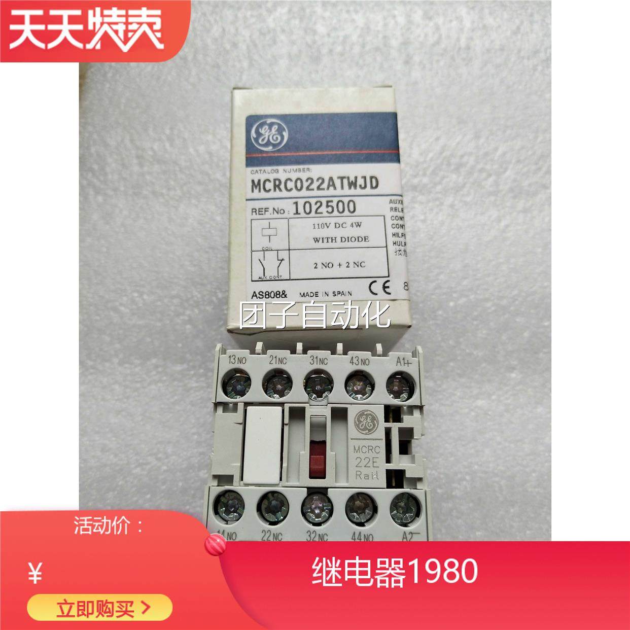 原装进口GE通用直流接