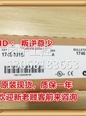 ！1746-NI16I AB 1746-NI16I 全新原装正品 询价