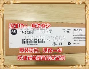 1746 正品 NI16I 全新原装 询价