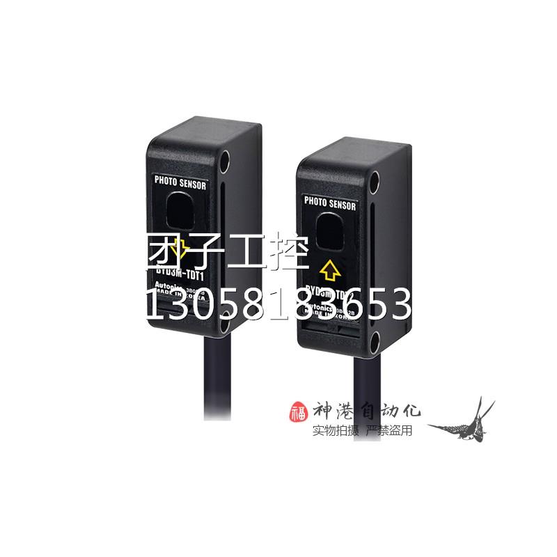 ￥Autonics奥托尼克斯光电传感器紧凑对射型BYD3M-TDT1 BYD3M-TDT