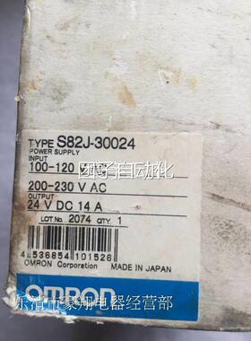 全新货3 S82J-30024 开关源 0现0W 24电V14A询价