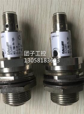 ￥BOS00RY BLE 18M-PS-1P-E5-C-S4 全新原装 巴鲁夫 照 询价询价