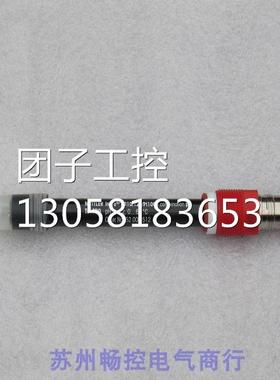 ￥梅特勒pH电极InPro4010/120/pt1000 52000512 询价