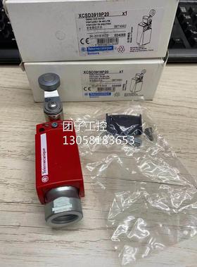 ￥SCHNEIDER---TE 施耐德 限位开关 XCSD3919P20 询价