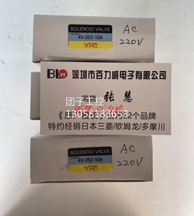 电磁阀 询价 台湾煜禾 正品 10A YUHO 4V252