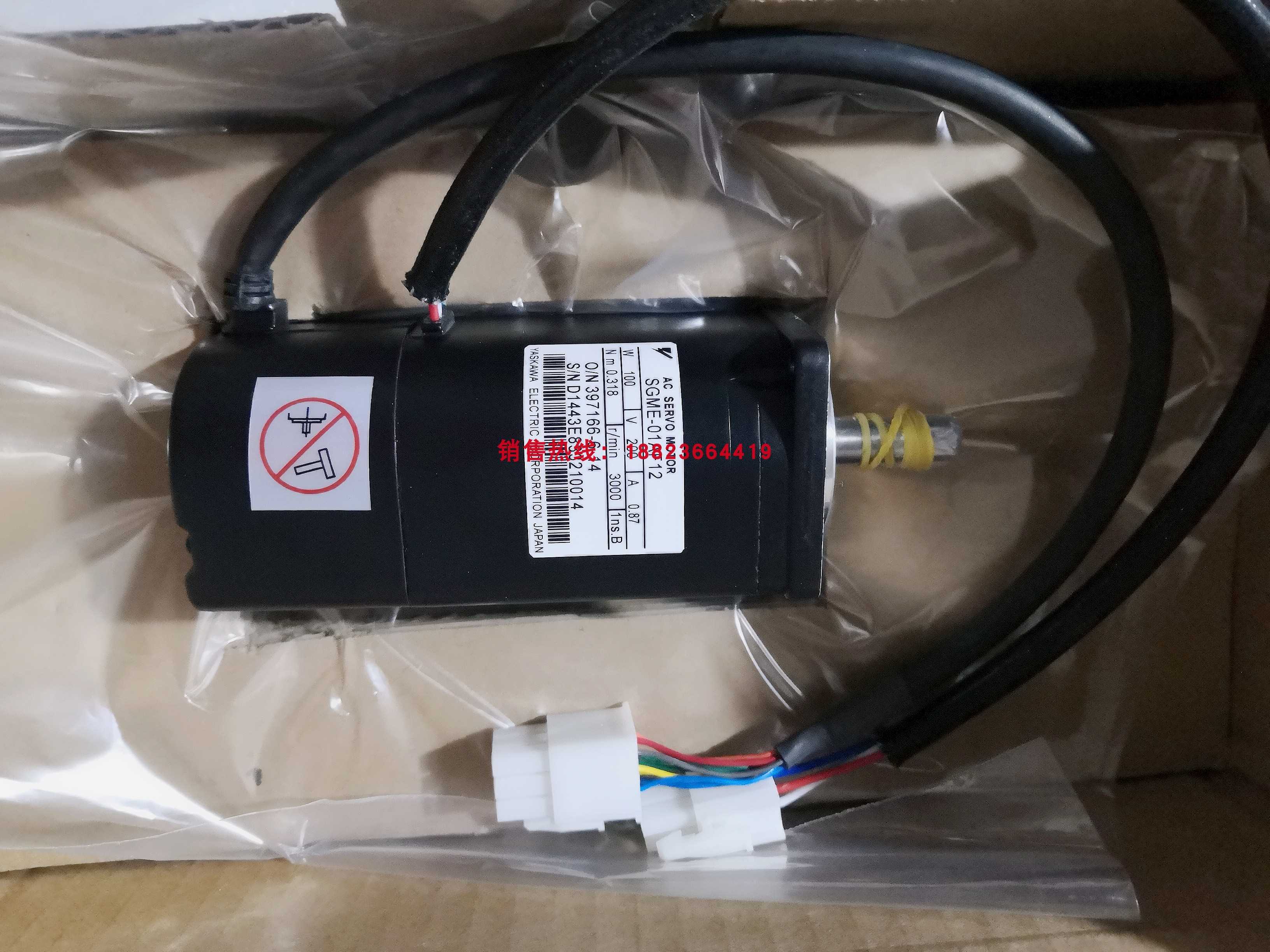 ￥SGME-01AF12 /02AF12 /04AF12/ 08AF12 全新原装安川伺服电机供