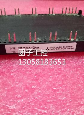 ￥CM75MX-24A原装拆机 询价