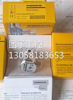 ￥图尔克 传感器 BCT5-S18-UP6X2T-H1151 询价