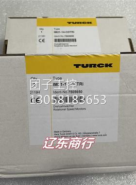 ！IM21-14-CDTRi 图尔克TURCK继电器IM21-14-CDTRi现货7505询价
