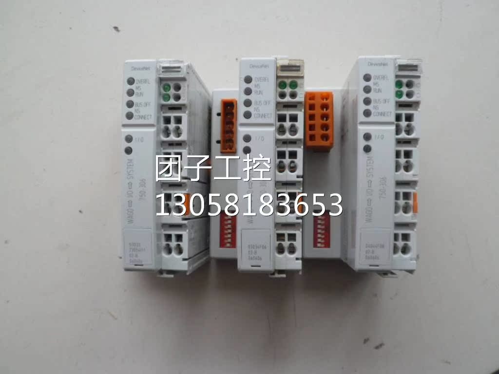 ！WAGO：750-306 设备拆机 九成新 测试好 询价