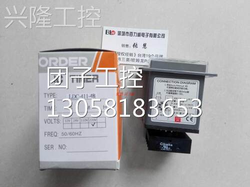 ！ORDER 计数器 LDC-411-48 LDC-411 面包机专用！询价
