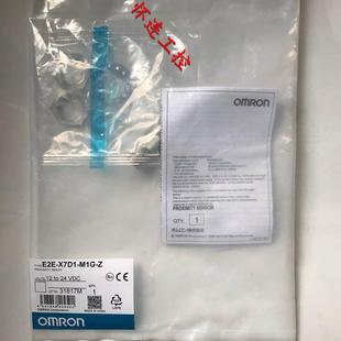 包邮 $E2E M1G 询价 X7D1