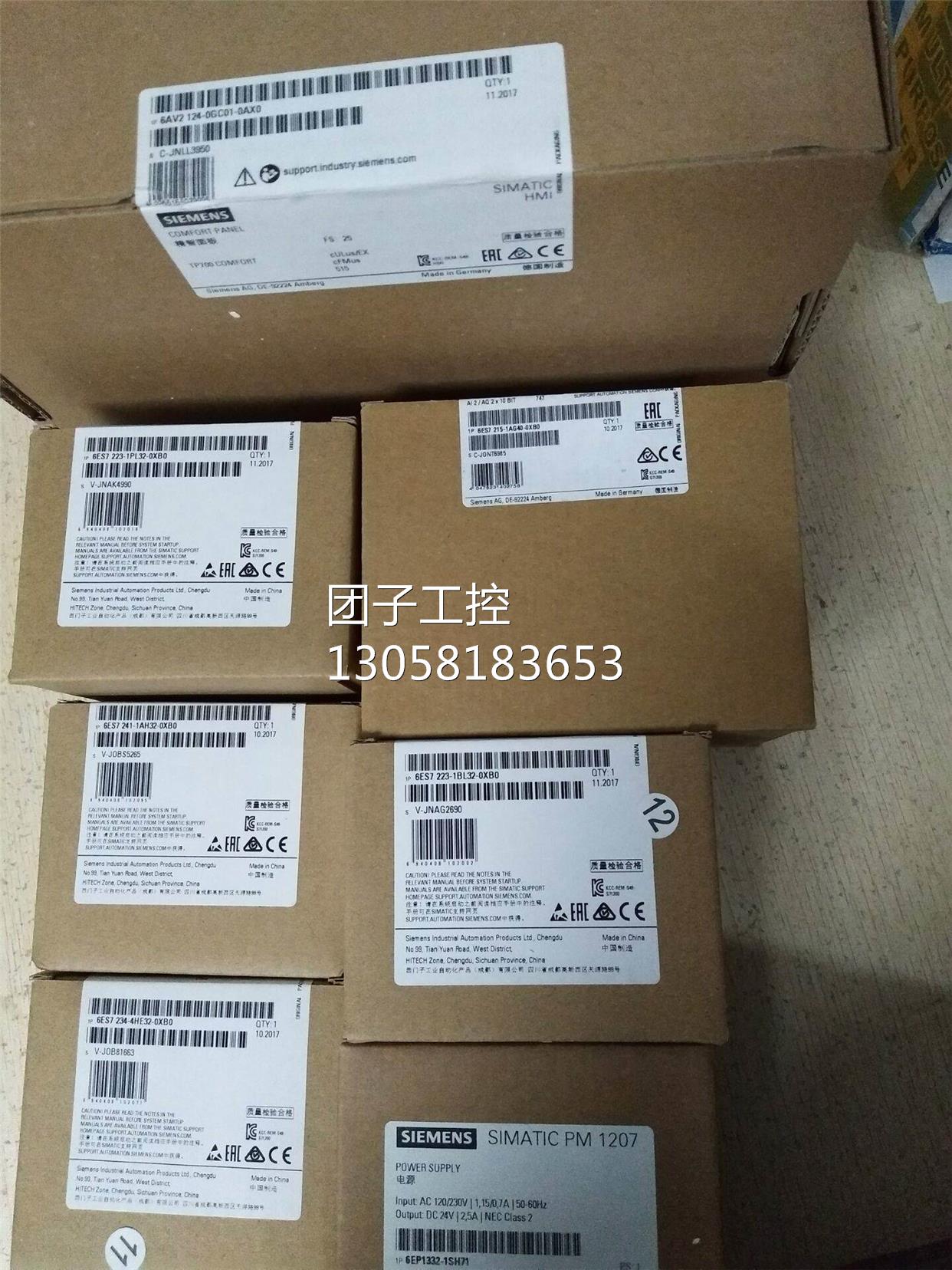 ！6ES7215-1BG31-0XB0西门子S7-1200系列模块6ES7215-1BG31-OXBO