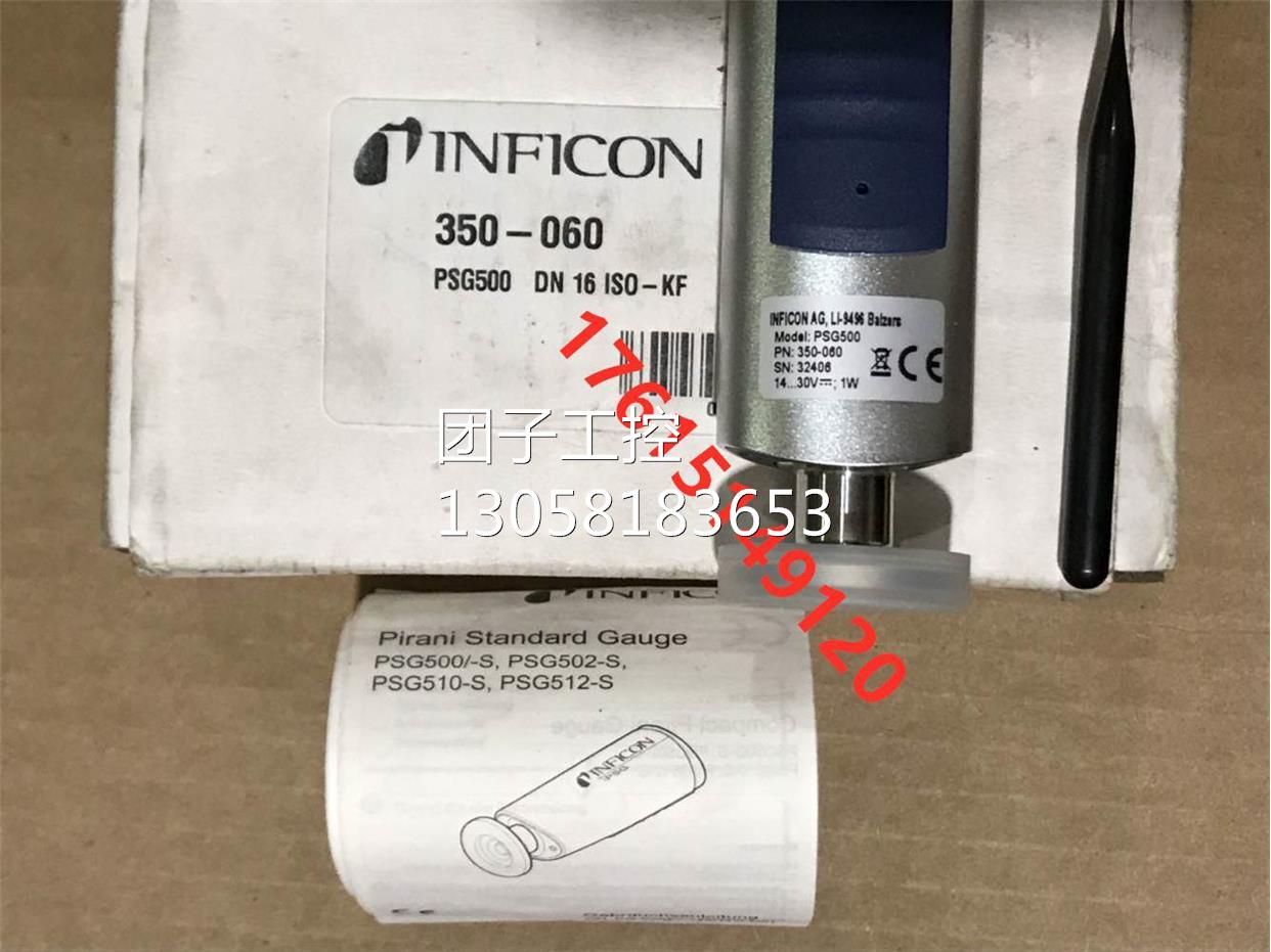 ！英福康真空计 PSG500 350-060 DN16 ISO-KF 现货 INFICON询价