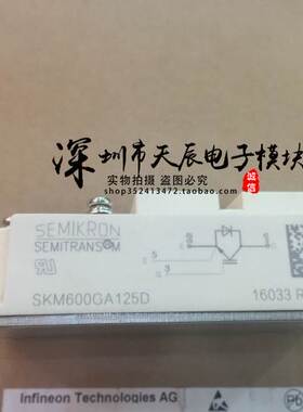 SKM300GA123D SKM400GA12T4 SKM500GA128D SKM600GA125D询价