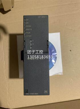 ！西门子PLC模块 6GK7 343-1EX30-0XE0 6ES7 341-1CH02-0AE0 全新