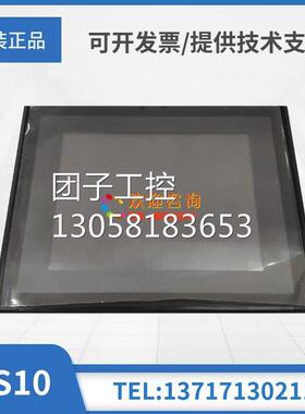 ！欧姆龙触摸屏 NS10-TV00B-V2 NS10-TV01B-V2 NS8-TV00B-E询价