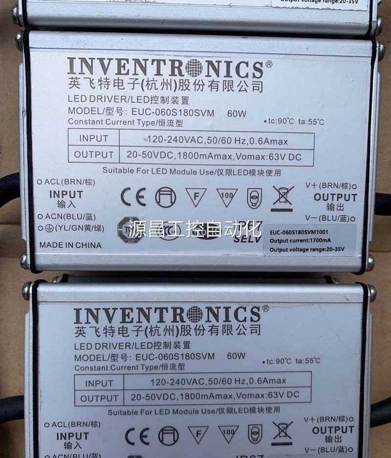 ￥英飞特60W路灯电源EUC-060S180SVM 电压20-50V电流1800ma/170询