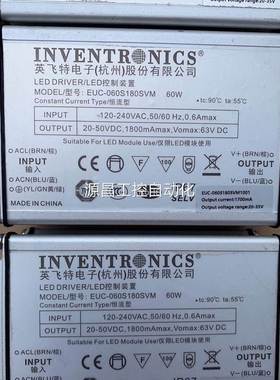 ￥英飞特60W路灯电源EUC-060S180SVM 电压20-50V电流1800ma/170询