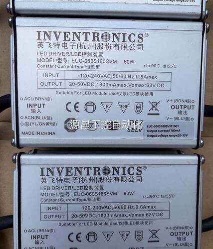 ￥英飞特60W路灯电源EUC-060S180SVM 电压20-50V电流1800ma/170询