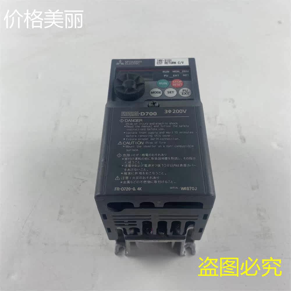 9成新三菱变频器D700 FR-D720-0.4K 0.4KW 三相220V 现货已测试询