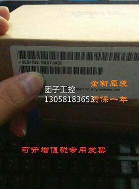！6ES7522-1BL01-0AB0 S7-1500 DQ32数字模块 6ES7 522-1BLO1-OAB