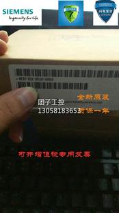 DQ32数字模块 OAB 1BL01 1BLO1 522 6ES7 1500 0AB0 6ES7522