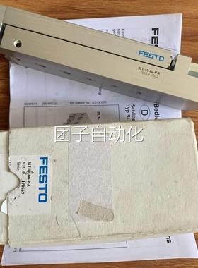 询价现货FESTO原装滑台气缸SLT-20-30-P-A 170569询价