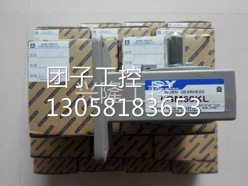 ！台湾 SHANGYANG 上阳 US90W-C(220V) 全新原装！询价