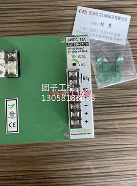 ！台湾ARCO 电源感应器 AD1360-24CR 正品询价