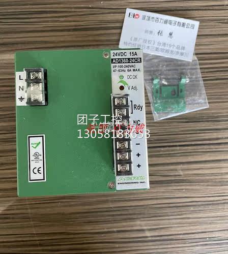 ！台湾ARCO 电源感应器 AD1360-24CR 正品询价