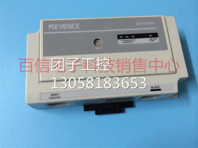 ！现货供应基恩士KEYENCE 静电消除器 SJ-H036A 正品！询价