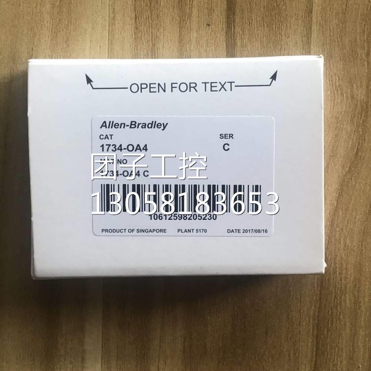 ！1734-OA4 罗克韦尔Rockwell AB PLC 模块 1734OA4 全新询价