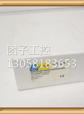 ！IC200MDL331 GE IC200MDL331 全新原装正品 询价